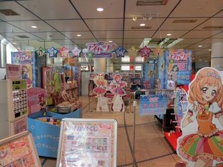 オアシス２１ 子供の遊び場 愛知県西三河発