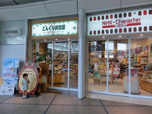 オアシス２１ 子供の遊び場 愛知県西三河発