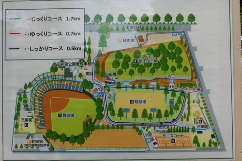 熱田神宮公園 子供の遊び場 愛知県西三河発